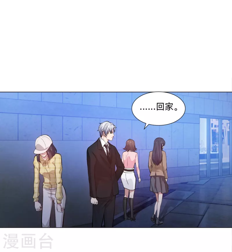 第78话 巧巧和西对我同样重要！19
