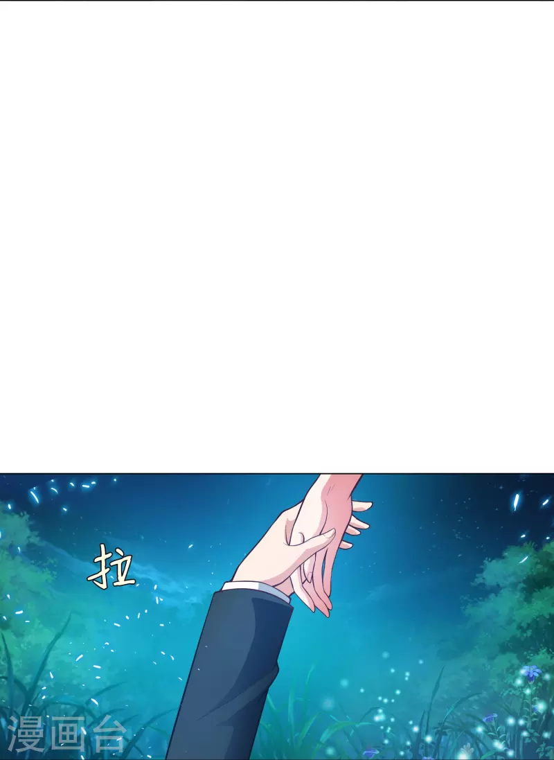 第79话 成爲你的女人！18