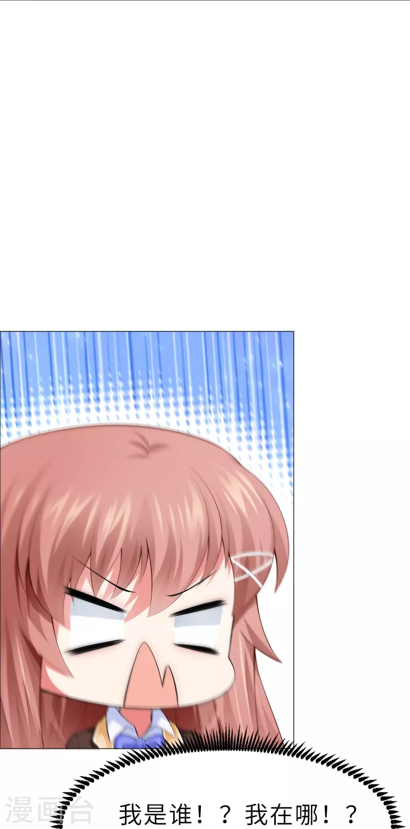 第62话 西被控制了？31