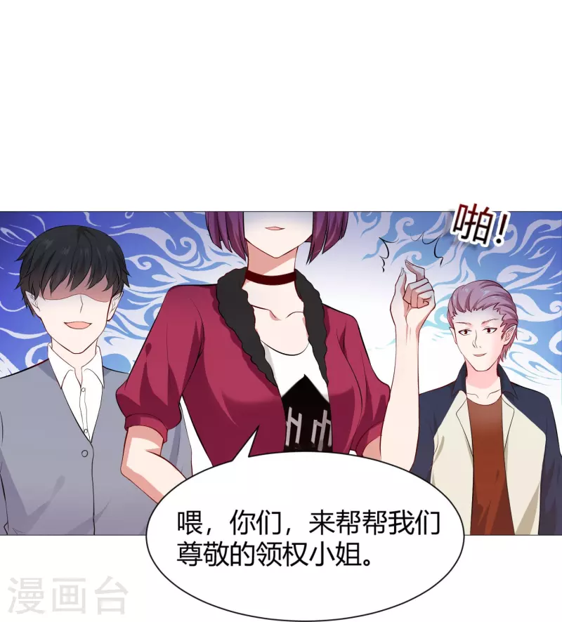 第70话 舌尖血的解药！21