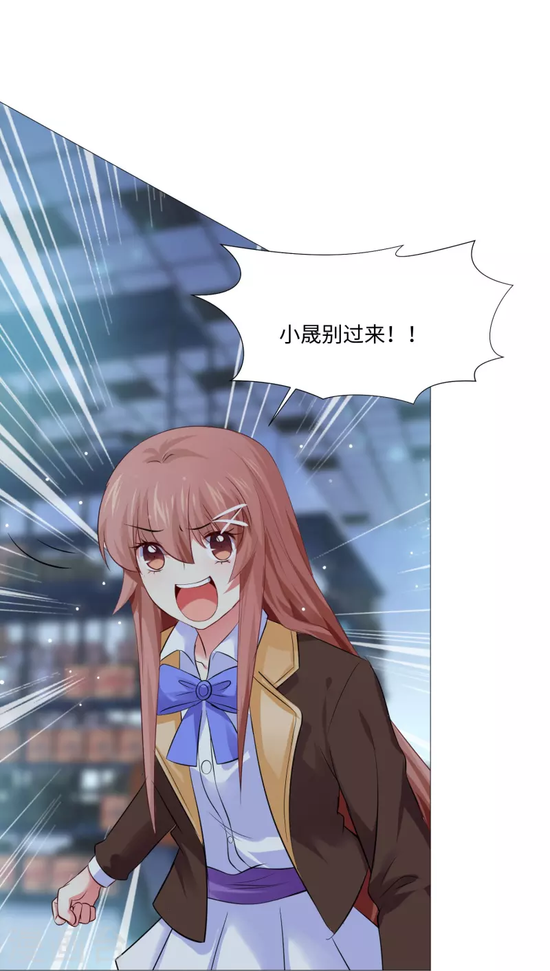 第64话 白夜快来救我6