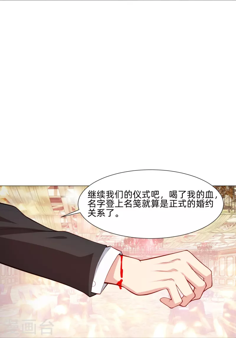 第84话 最後的信任！16