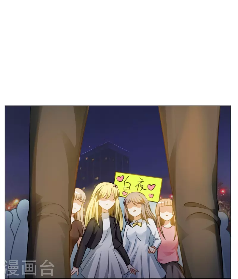 第14话 半路遇见私生饭？15