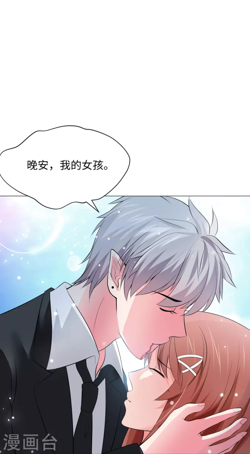 第64话 白夜快来救我27