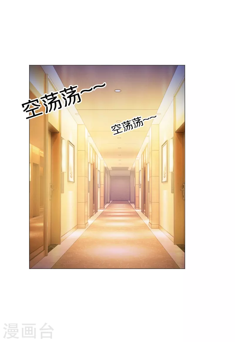 第27话 因爲领权？11