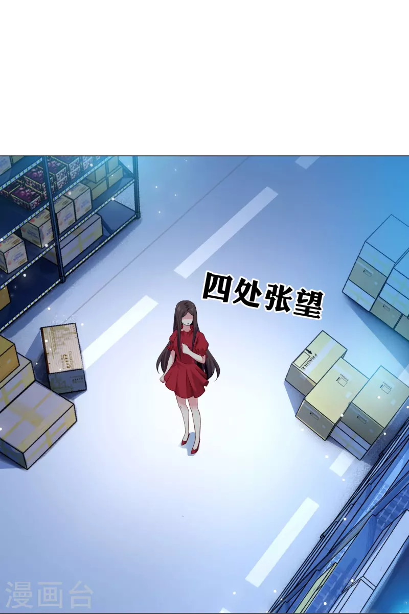 第63话 巧巧有危险！22