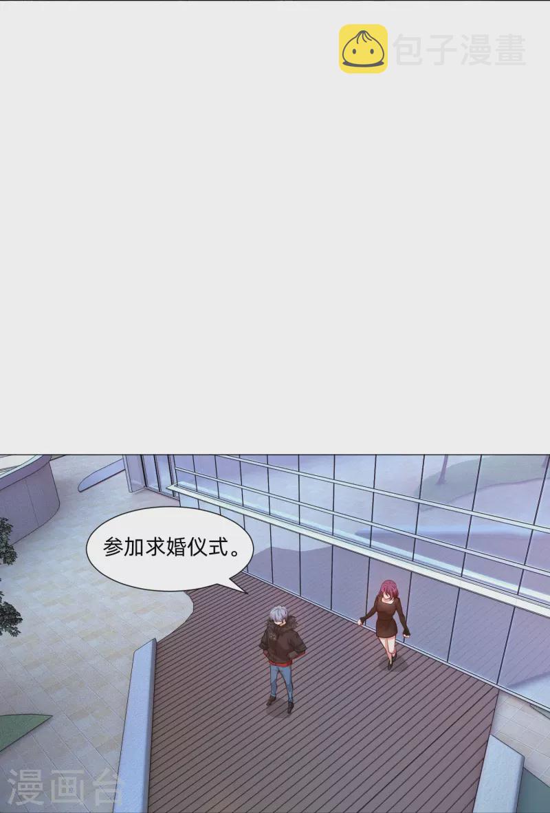 第81话 我会让你幸福！8