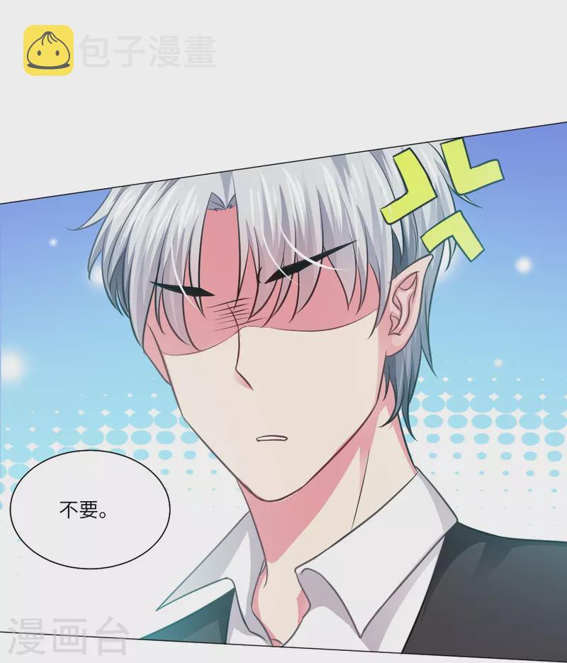 第15话 家里来了客人！13
