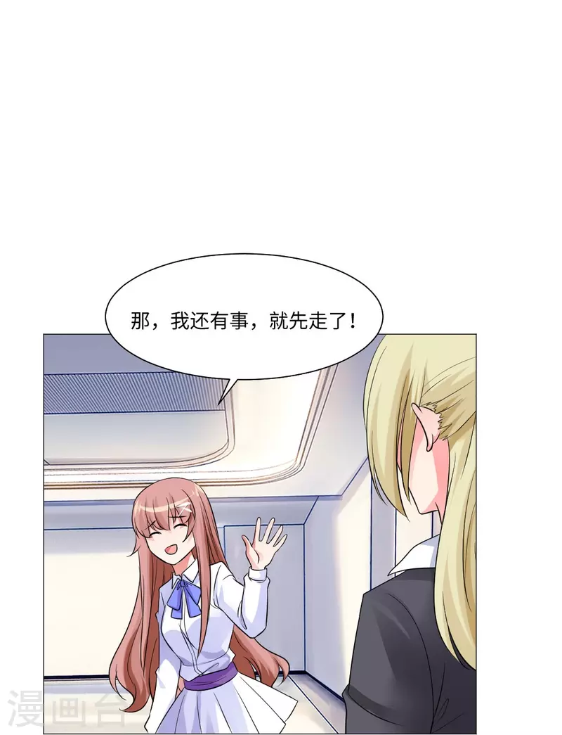 第50话 遗落的重要东西！41