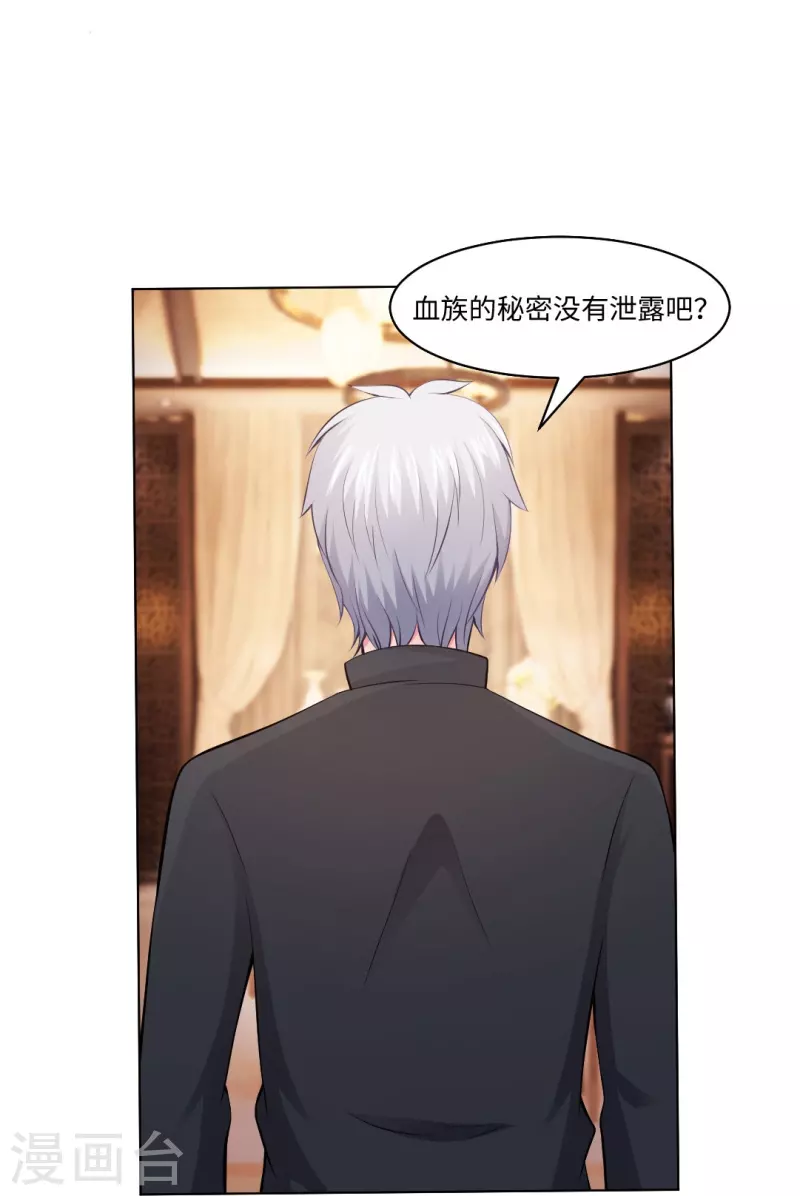 第56话 娱记的身份不能被知道！49