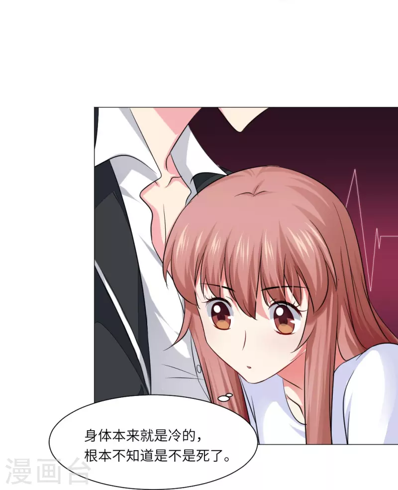 第42话 谁来帮帮我们？42