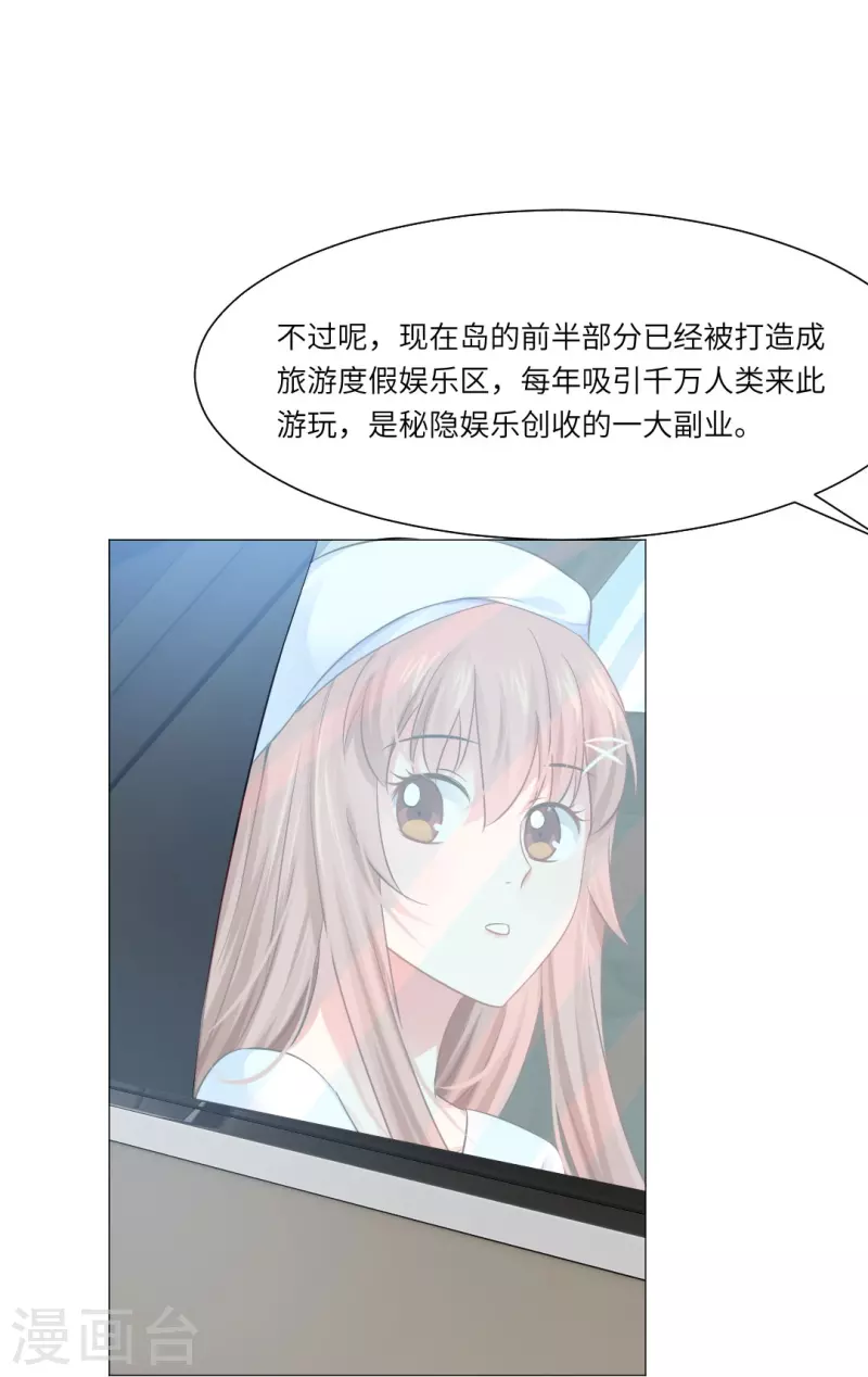 第30话 第一次的约会？11