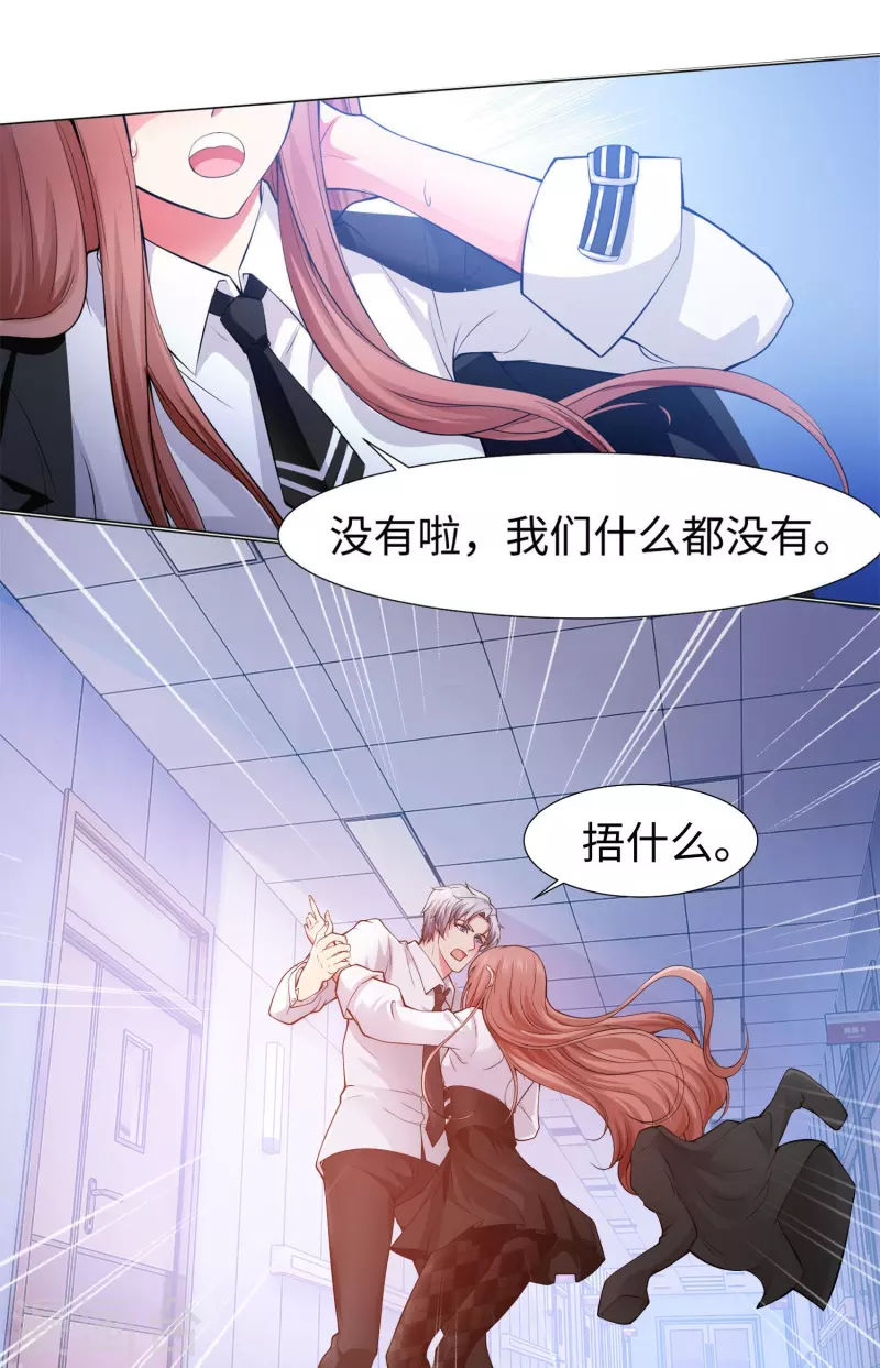 第75话 真正的亲王！35