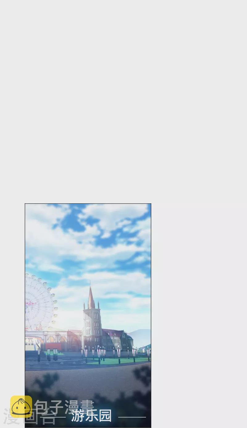 第30话 第一次的约会？24