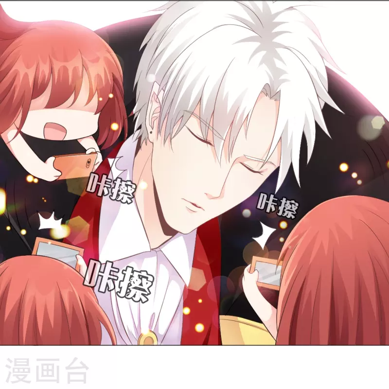 第2话 被吸血了！4