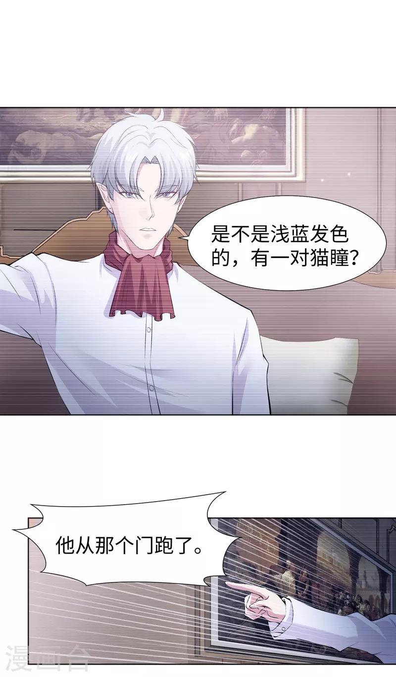 第74话 西回来吧！27