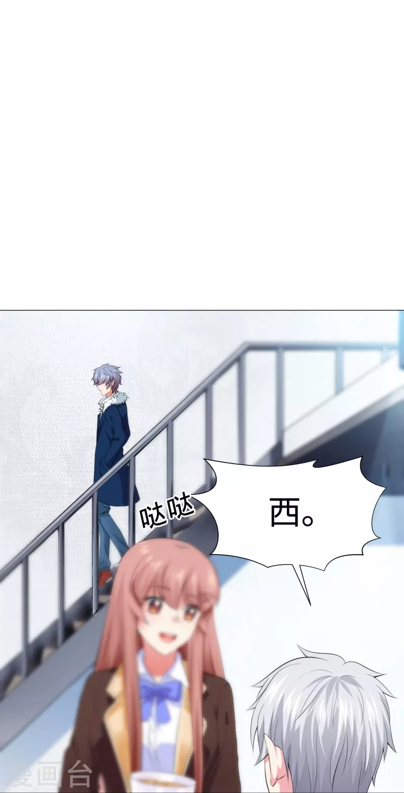 第62话 西被控制了？47