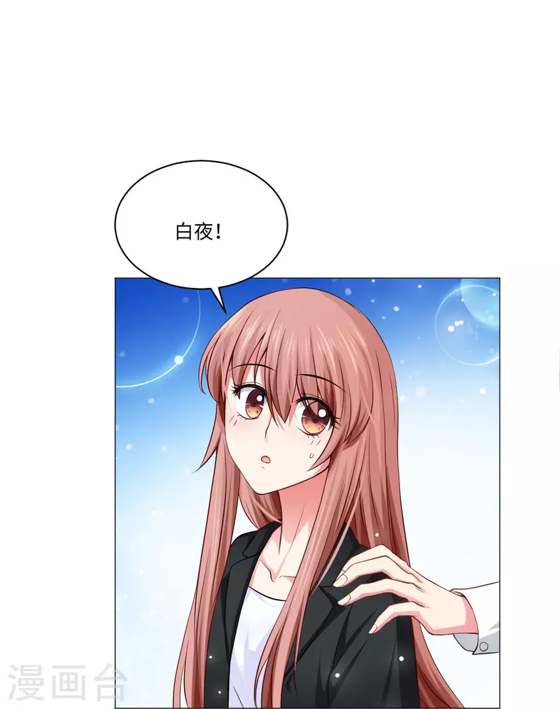 第51话 我的领权我带走了！22