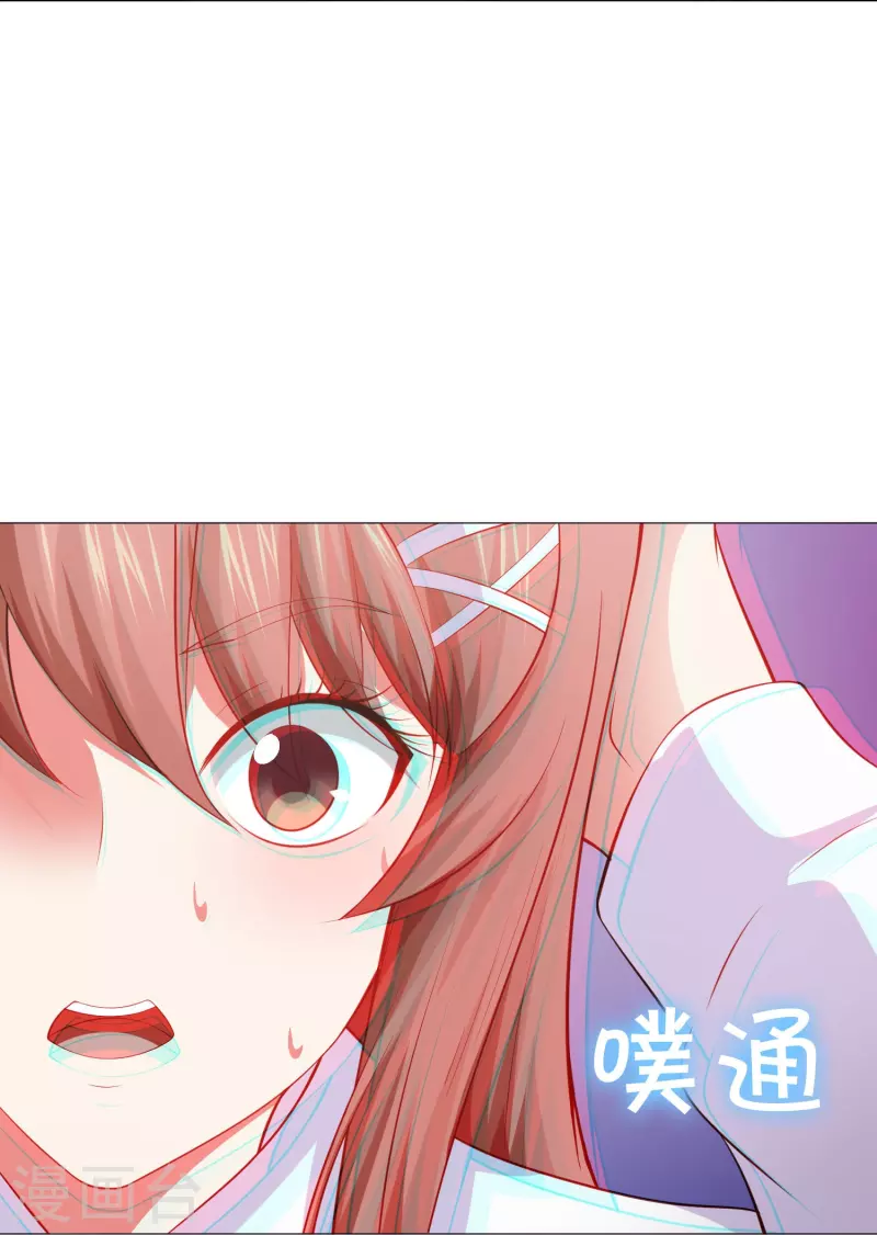 第89话 又遇血族！16