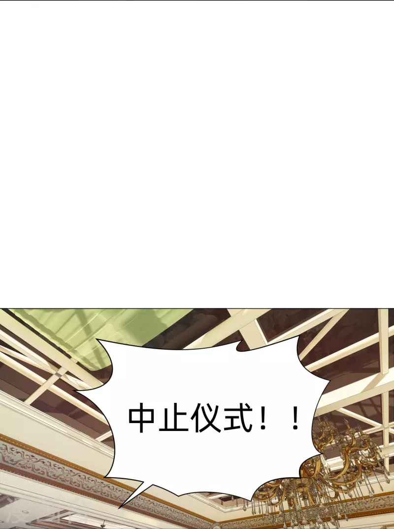 第84话 最後的信任！4