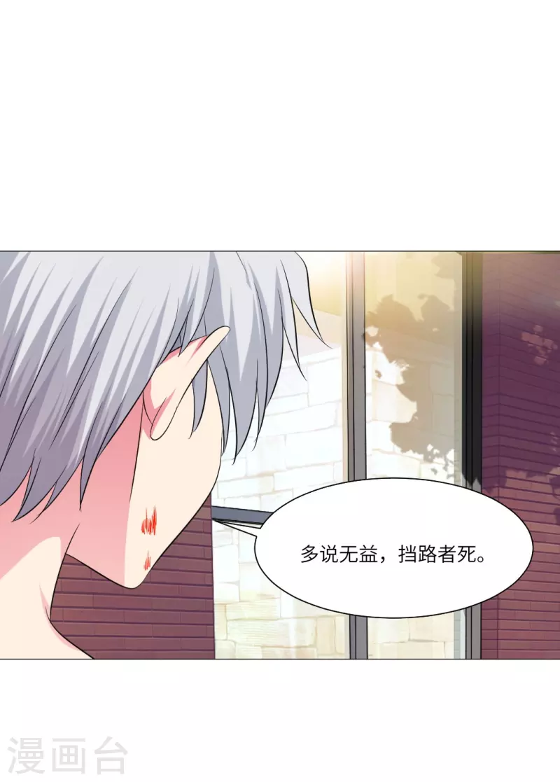 第40话 谁不喜欢温柔的人呢？31