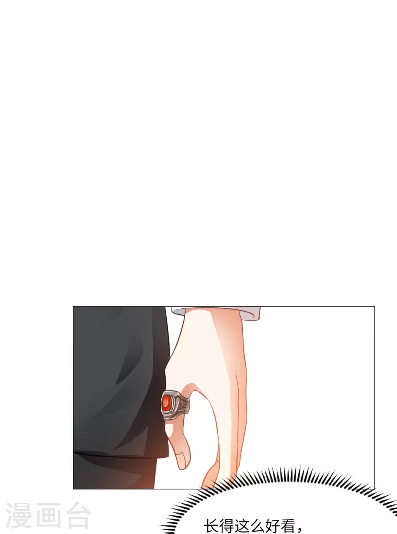 第9话 你难道是吸……14