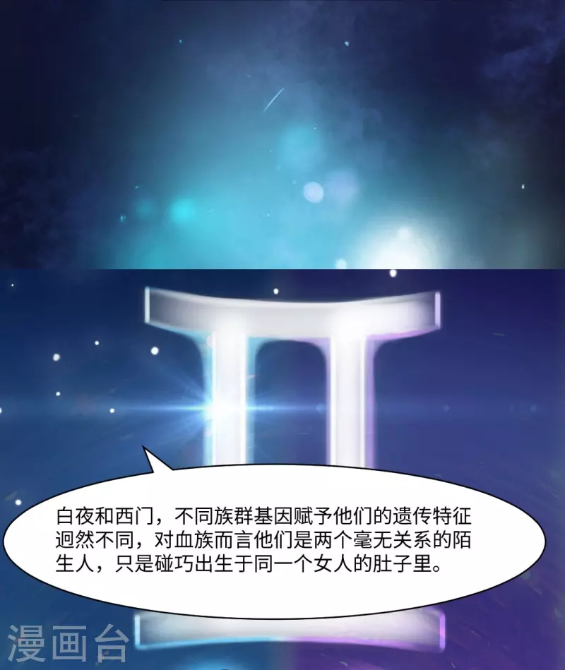 第54话 跟本君回房！接受管教！28