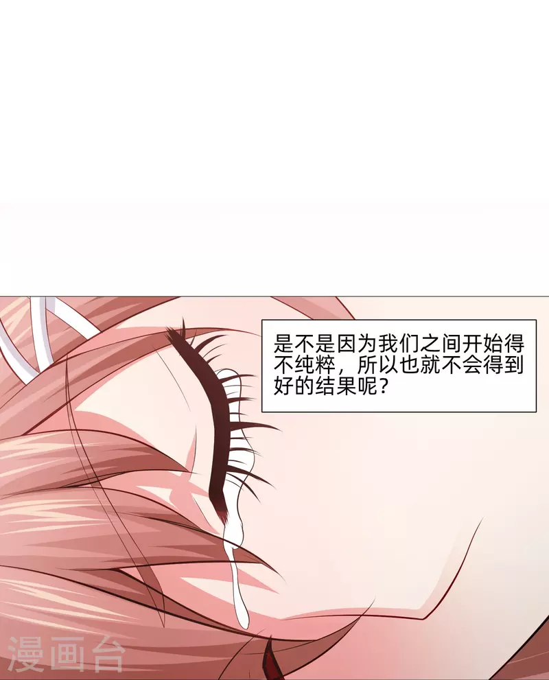 第86话 白夜的保护！6
