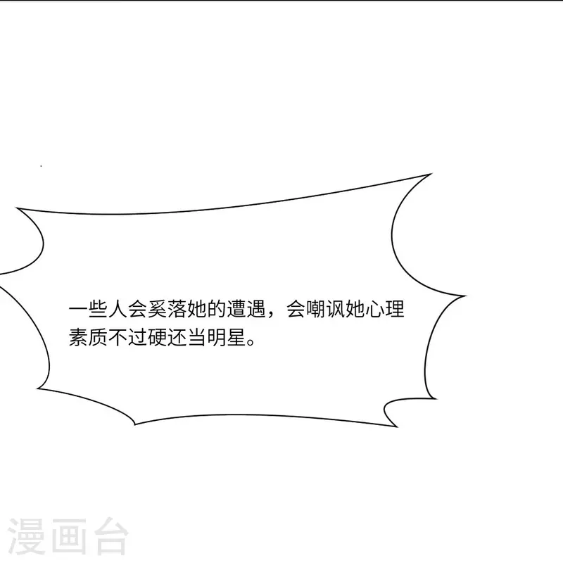 第38话 特别存在的领权！26