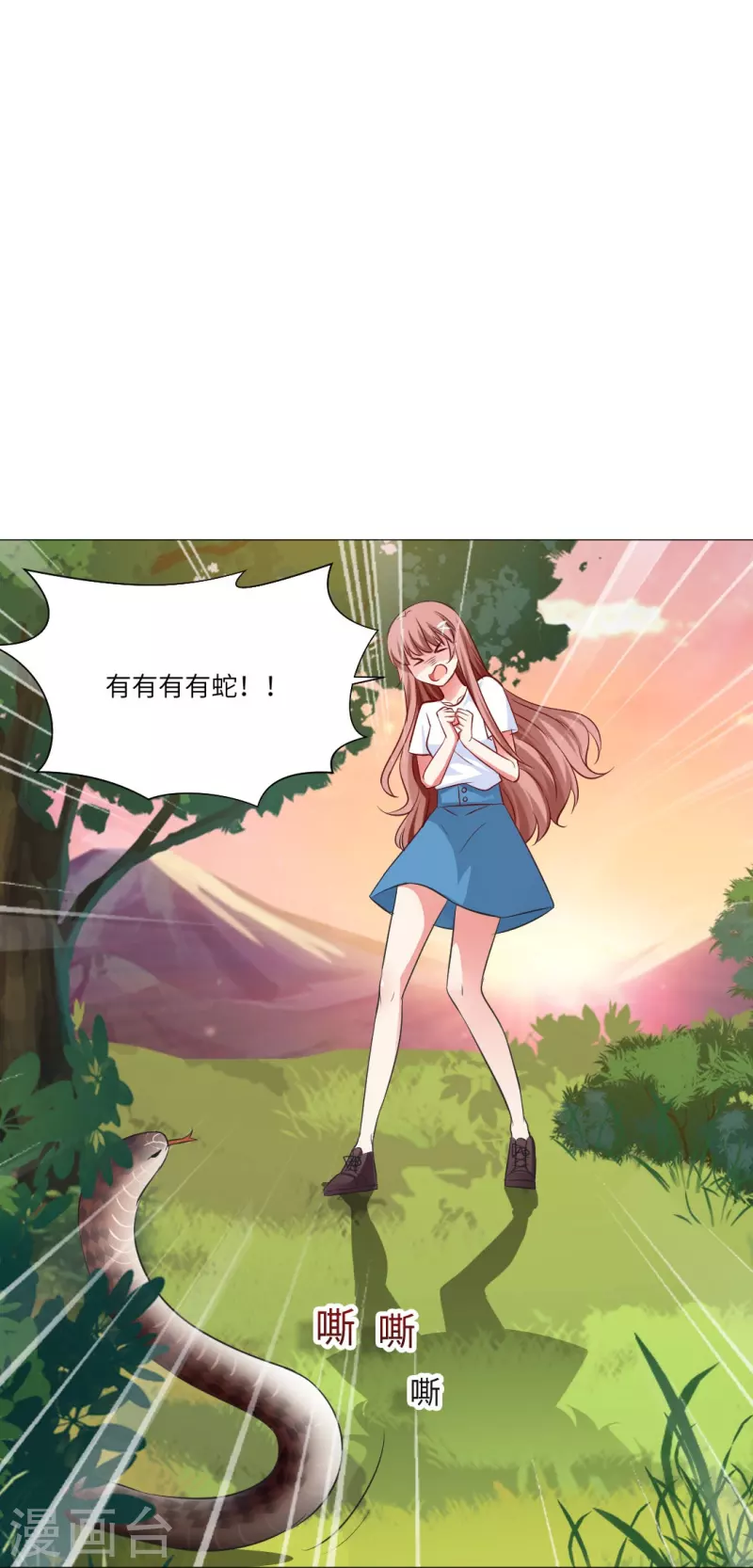第41话 你们的目标是白夜？37