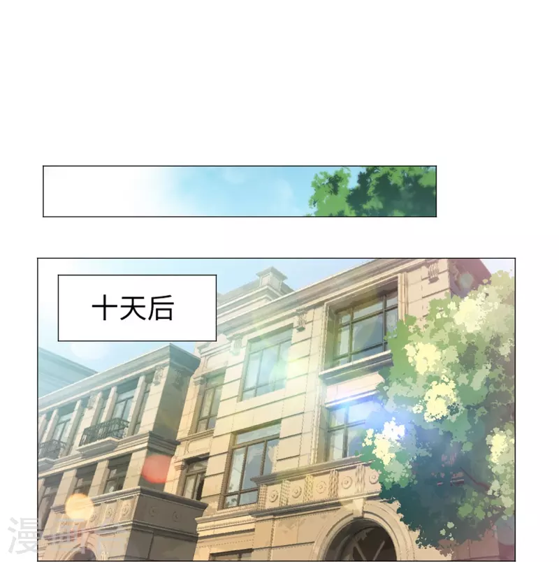 第45话 我不会让你成爲血奴！17