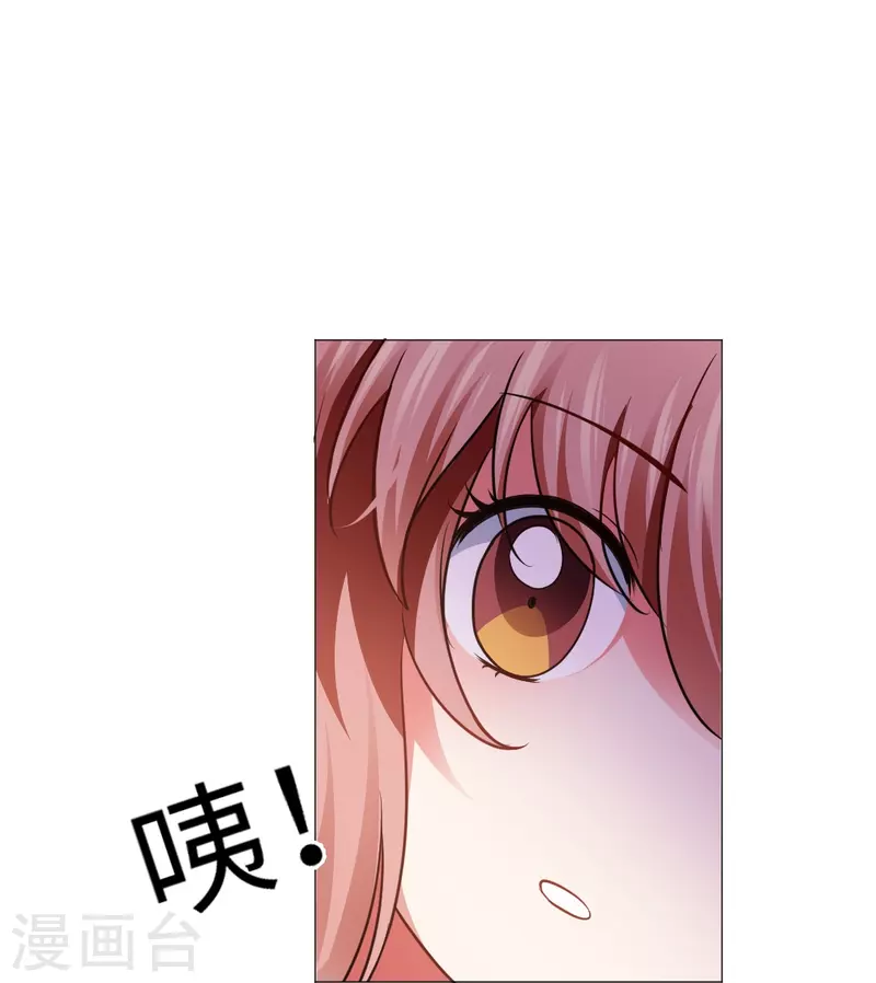 第17话 被西地咚了！！36