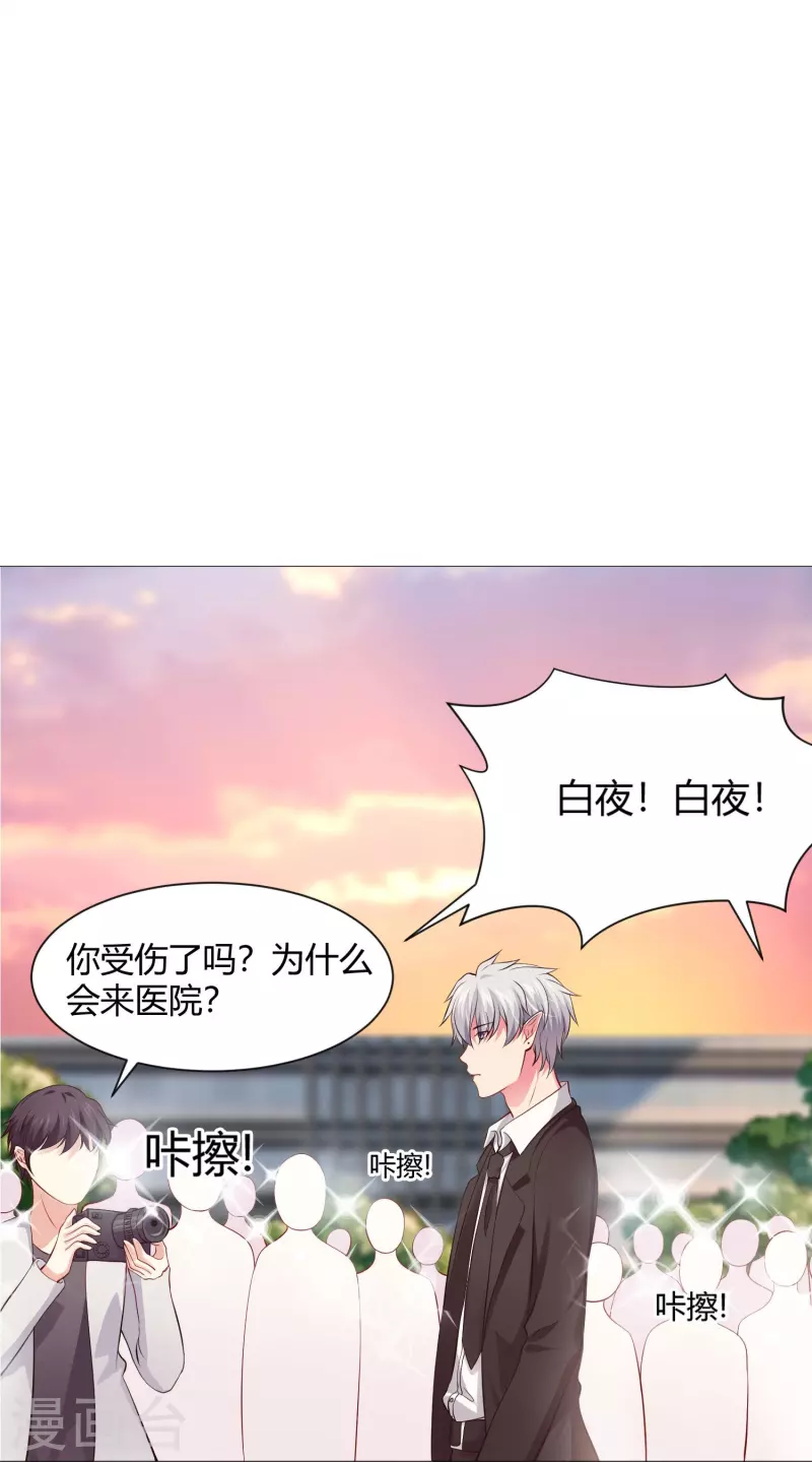 第66话 迷离的幻觉！37