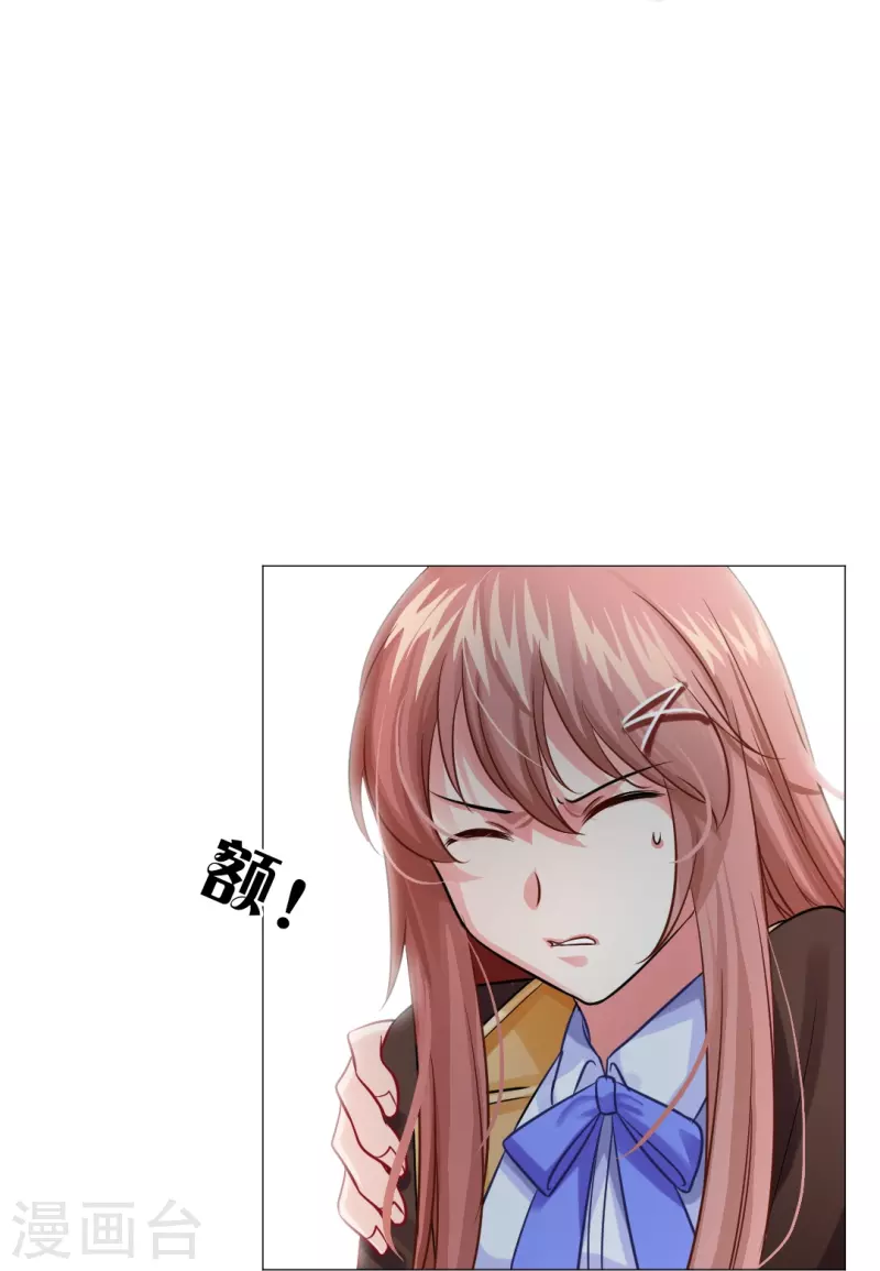 第21话 我被西盯上了？33
