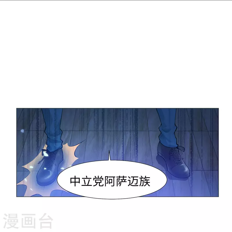第75话 真正的亲王！22