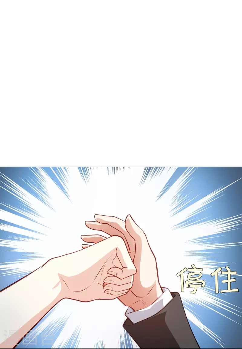 第89话 又遇血族！11