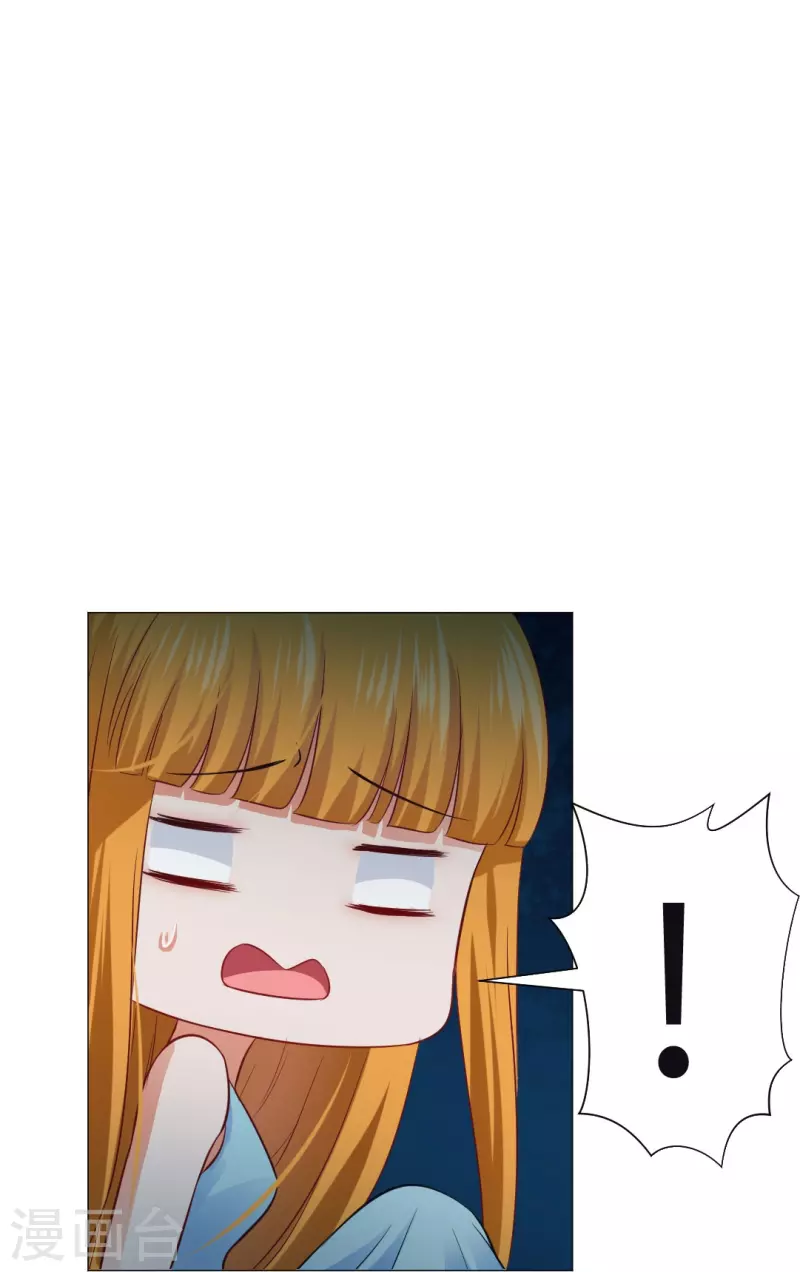 第36话 让你欺负我家巧巧！36