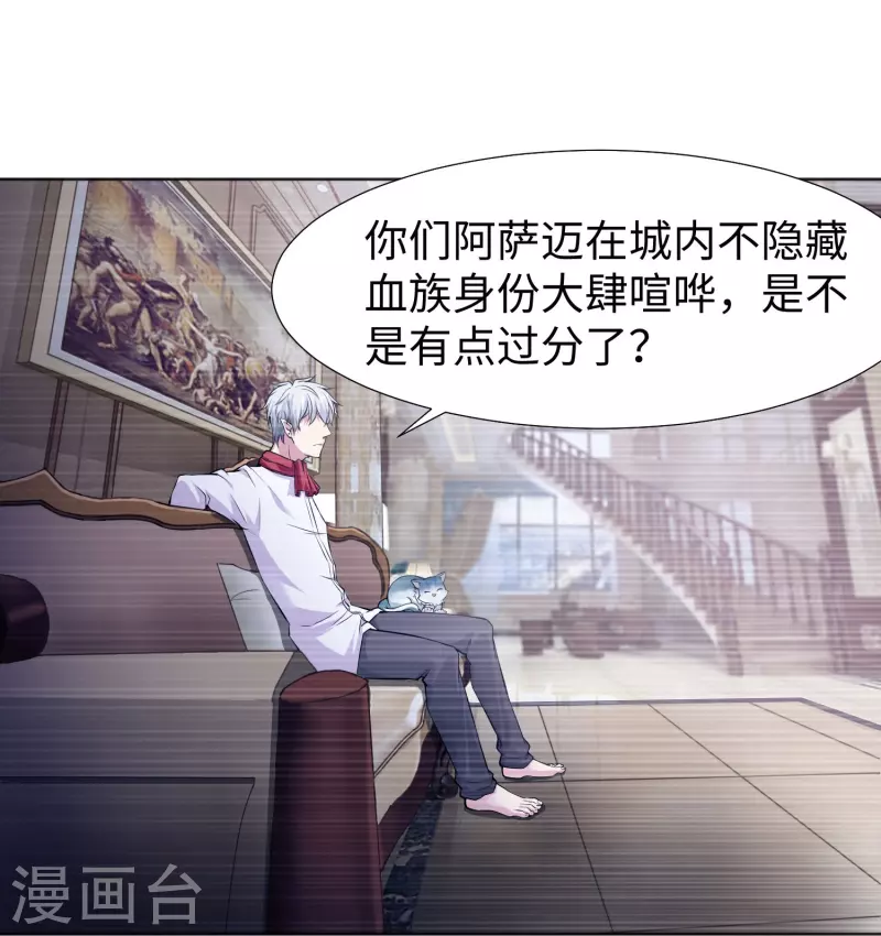 第74话 西回来吧！22