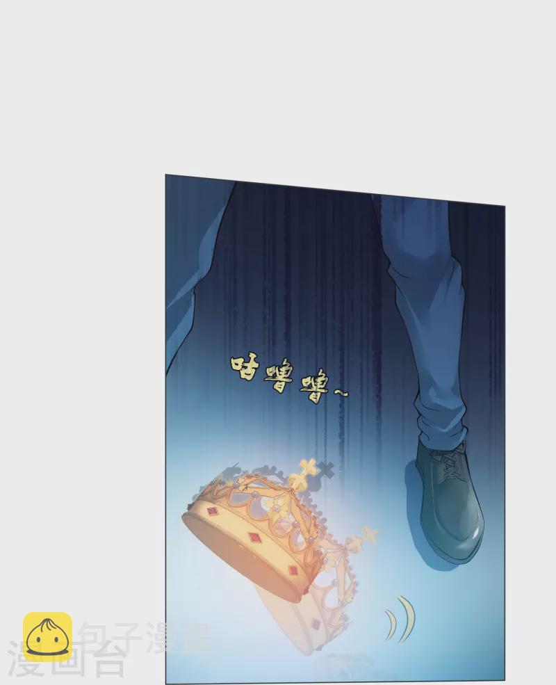 第75话 真正的亲王！19