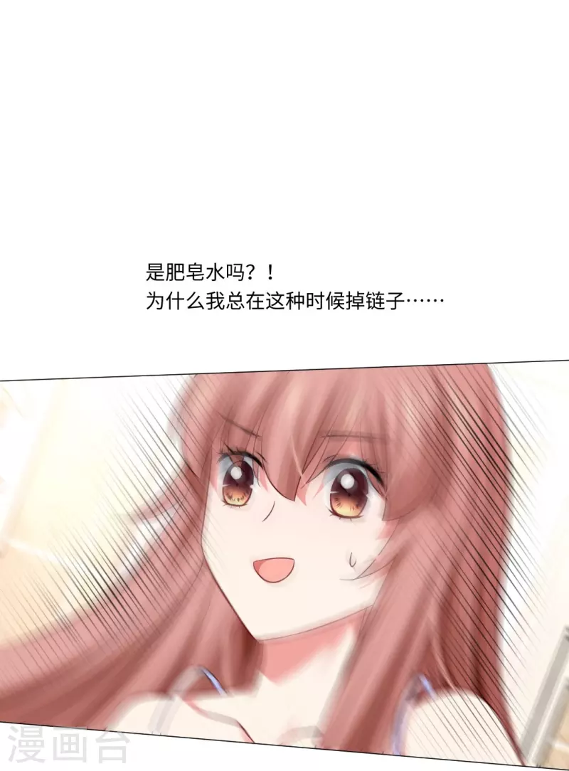第51话 我的领权我带走了！16