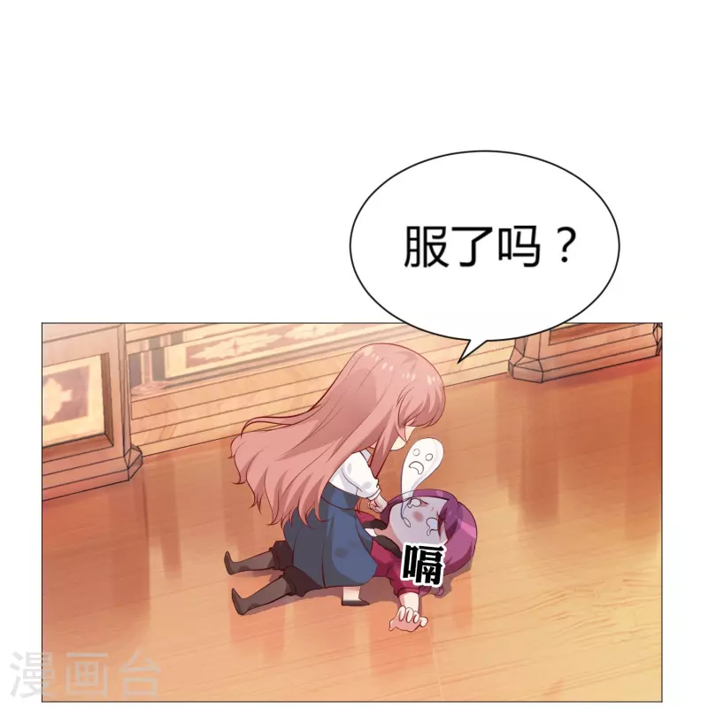 第70话 舌尖血的解药！15
