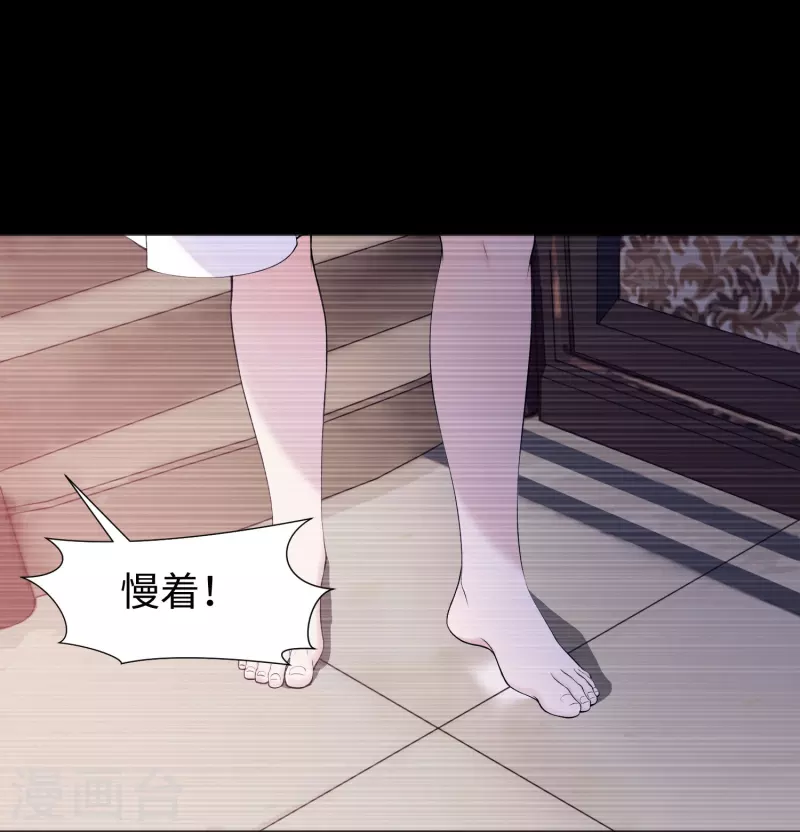 第74话 西回来吧！33