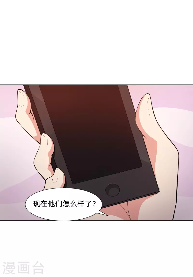 第80话 向你求婚！33