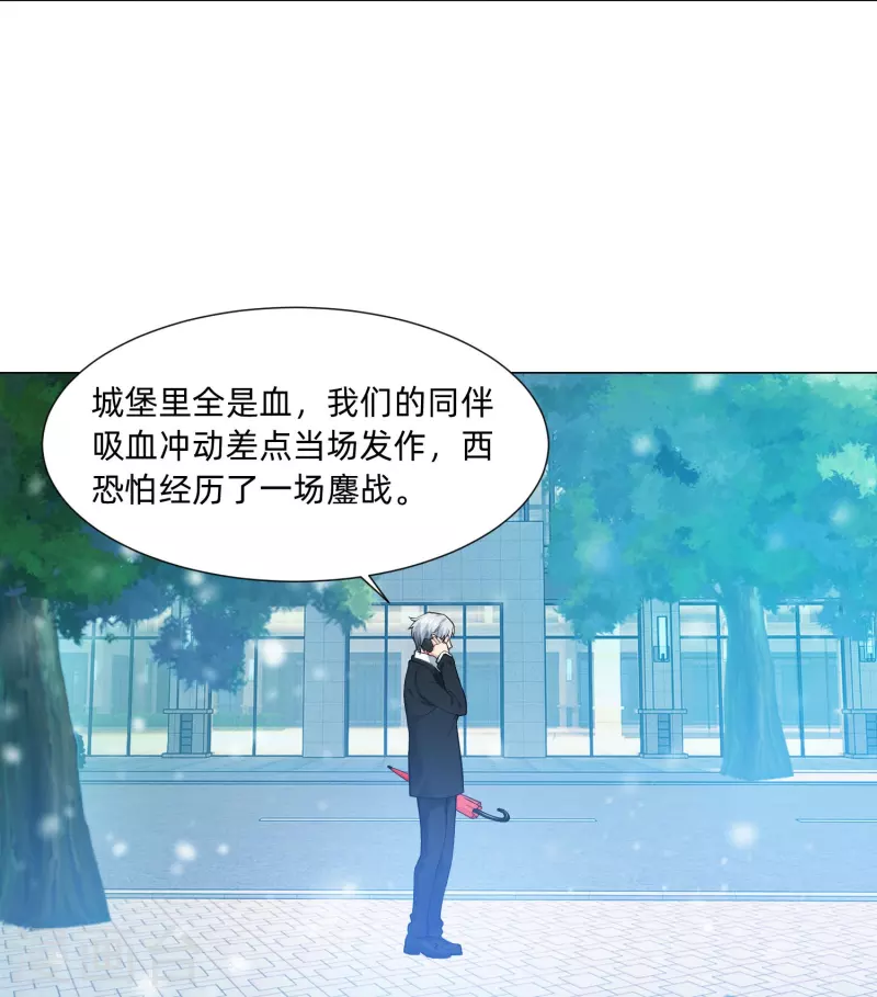 第77话 这是谁家的小猫咪！33