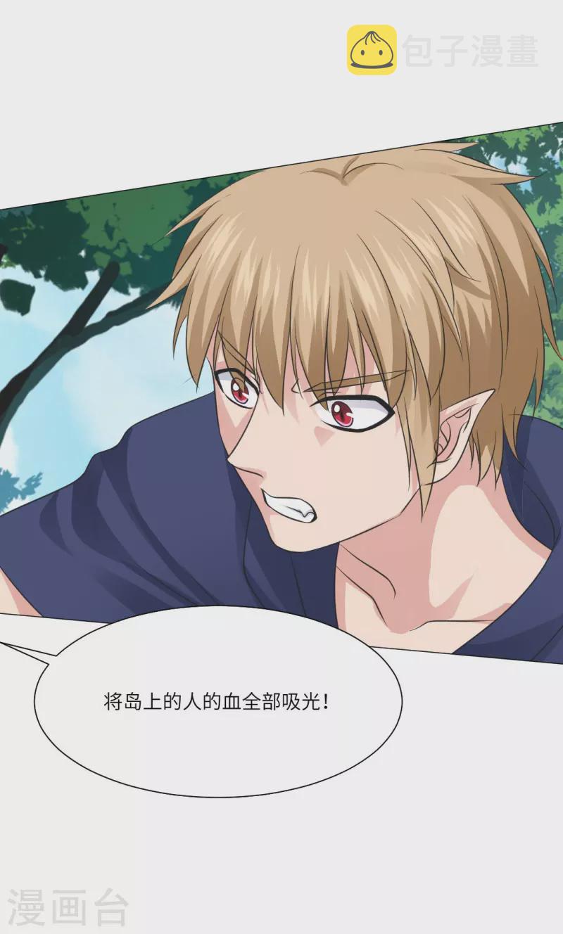 第42话 谁来帮帮我们？2