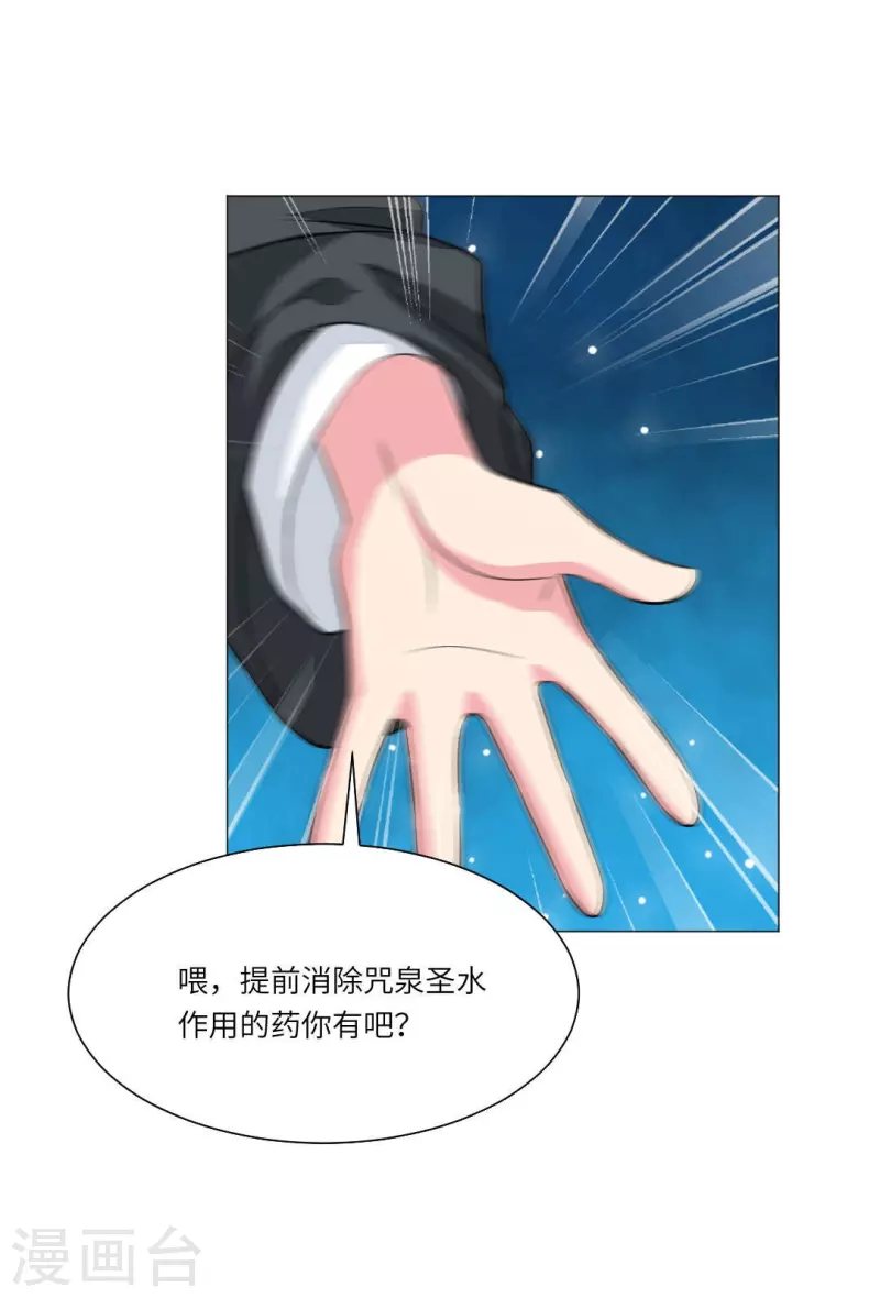 第40话 谁不喜欢温柔的人呢？37