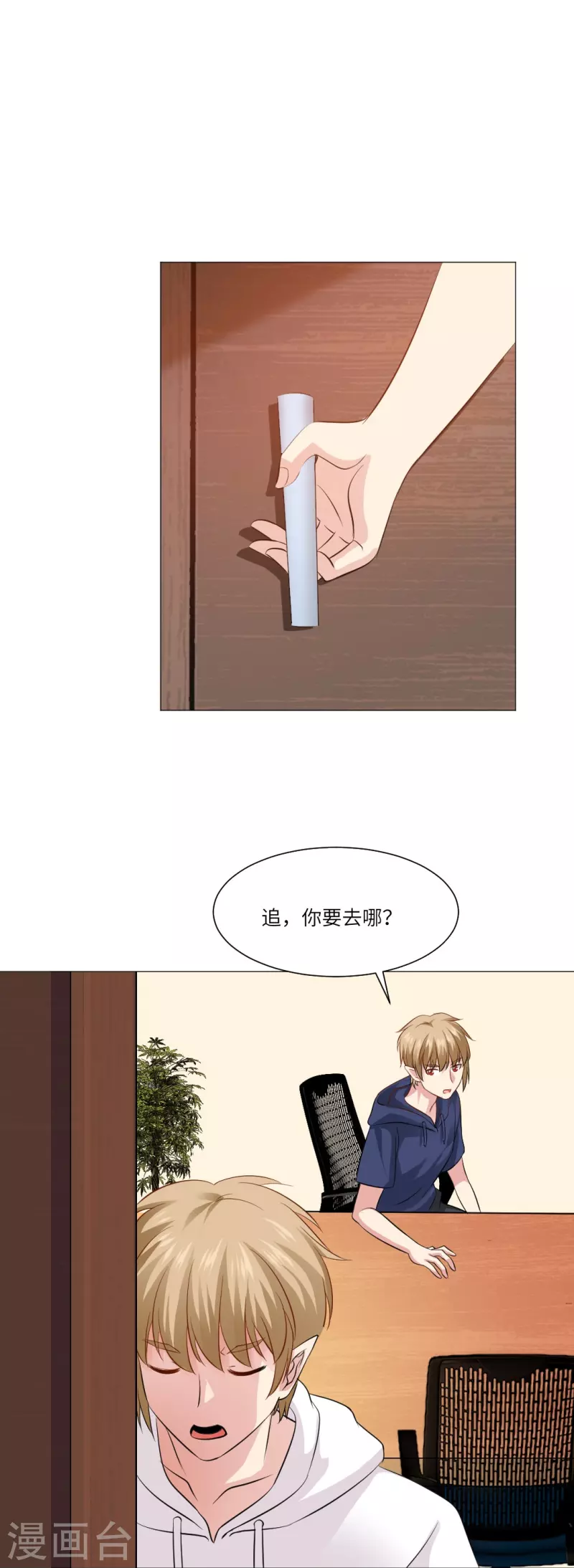 第40话 谁不喜欢温柔的人呢？15