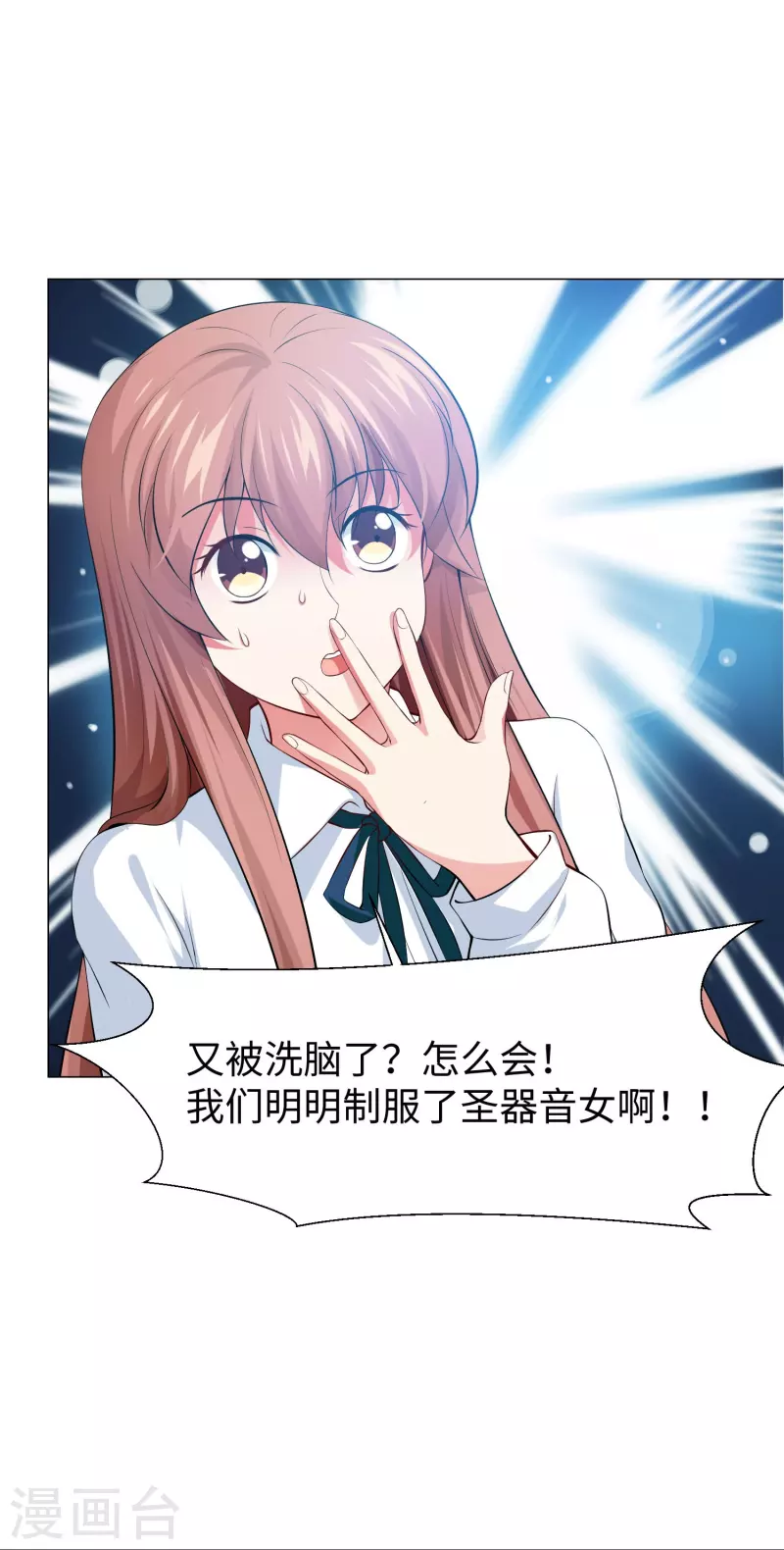 第74话 西回来吧！8