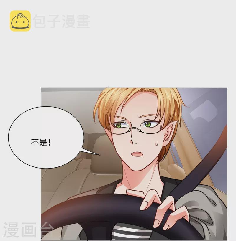 第13话 被尾随了？35