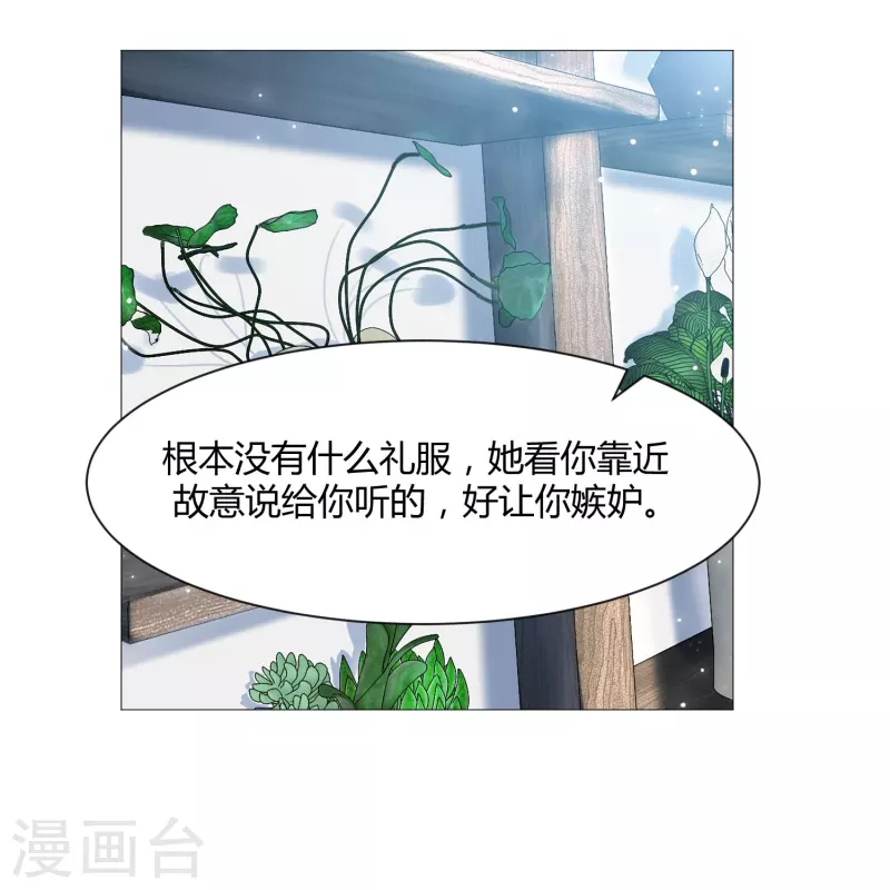 第63话 巧巧有危险！13